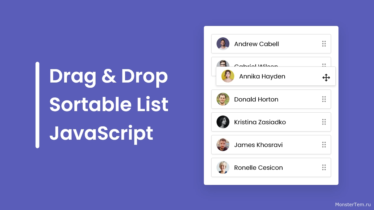 Как создавать сортируемые списки с помощью перетаскивания используя HTML, CSS и JavaScript