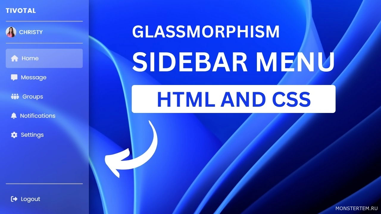 Создайте боковое меню в стиле стеклянного морфизма в HTML и CSS